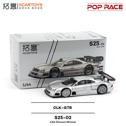 拓意1/64合金玩具仿真FIA GT梅赛德斯奔驰CLK-GTR超跑赛车模型