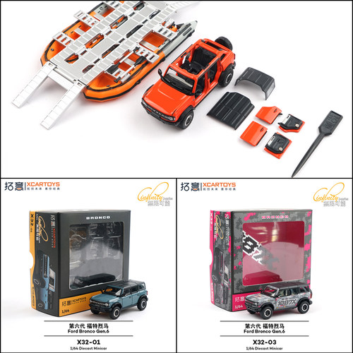 拓意1/64合金福特烈马越野车模型