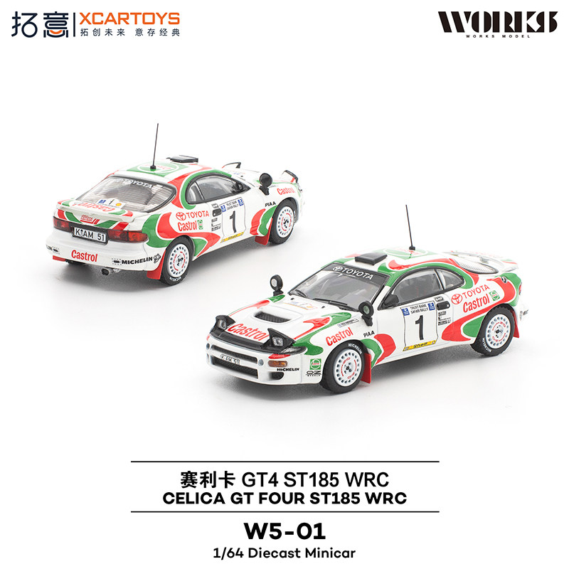 拓意WORKS赛利卡GT4 ST185 WRC超跑微缩收藏摆件1/64合金赛车模型