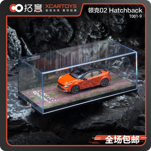 拓意xcartoys儿童合金领克02玩具