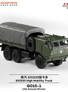 拓意1/64合金国产轮式运输车收藏摆件陕汽SX2220型军绿色卡车模型