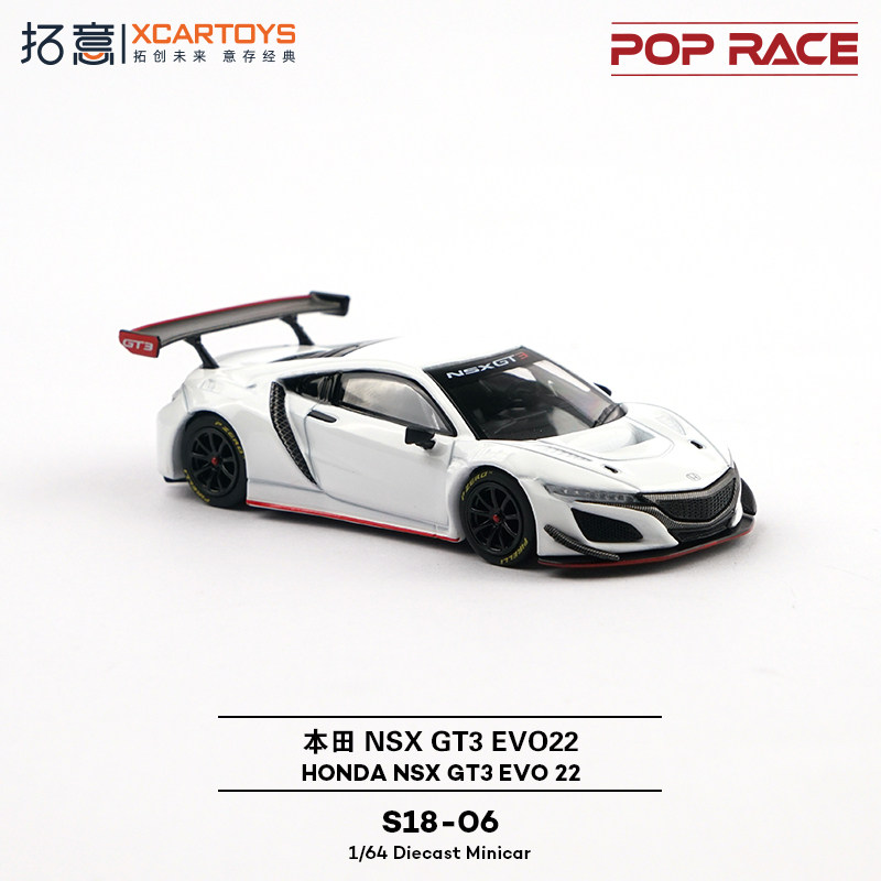 拓意1/64本田NSXGT3EVO22车模图片