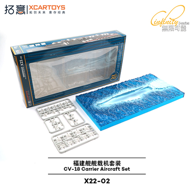 拓意福建舰航母舰载机海洋场景