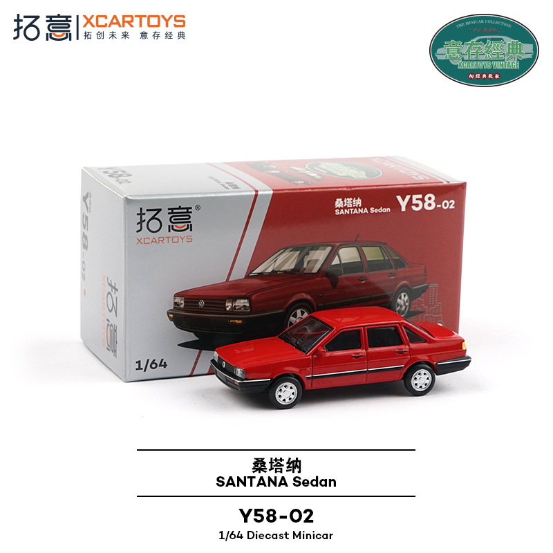 拓意1/64合金大众桑塔纳普桑车模