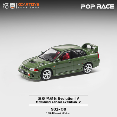 拓意POPRACE三菱枪骑兵EVO赛车模