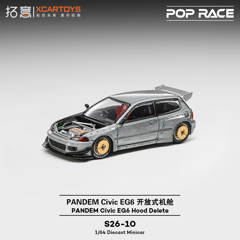 拓意本田两厢思域EG6赛车模型POPRACE合金1/64收藏摆件微缩超跑