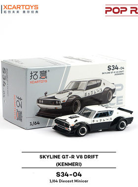 拓意POPRACE合金1/64尼桑天际线赛车收藏摆件SKYLINE GT-R V8模型