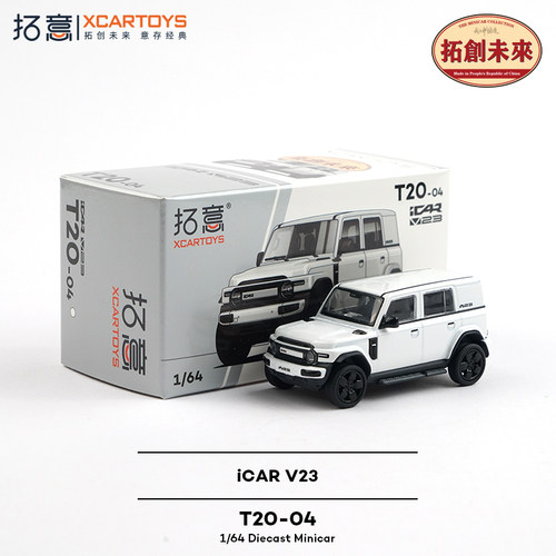 拓意1/64合金奇瑞iCARV23车模型