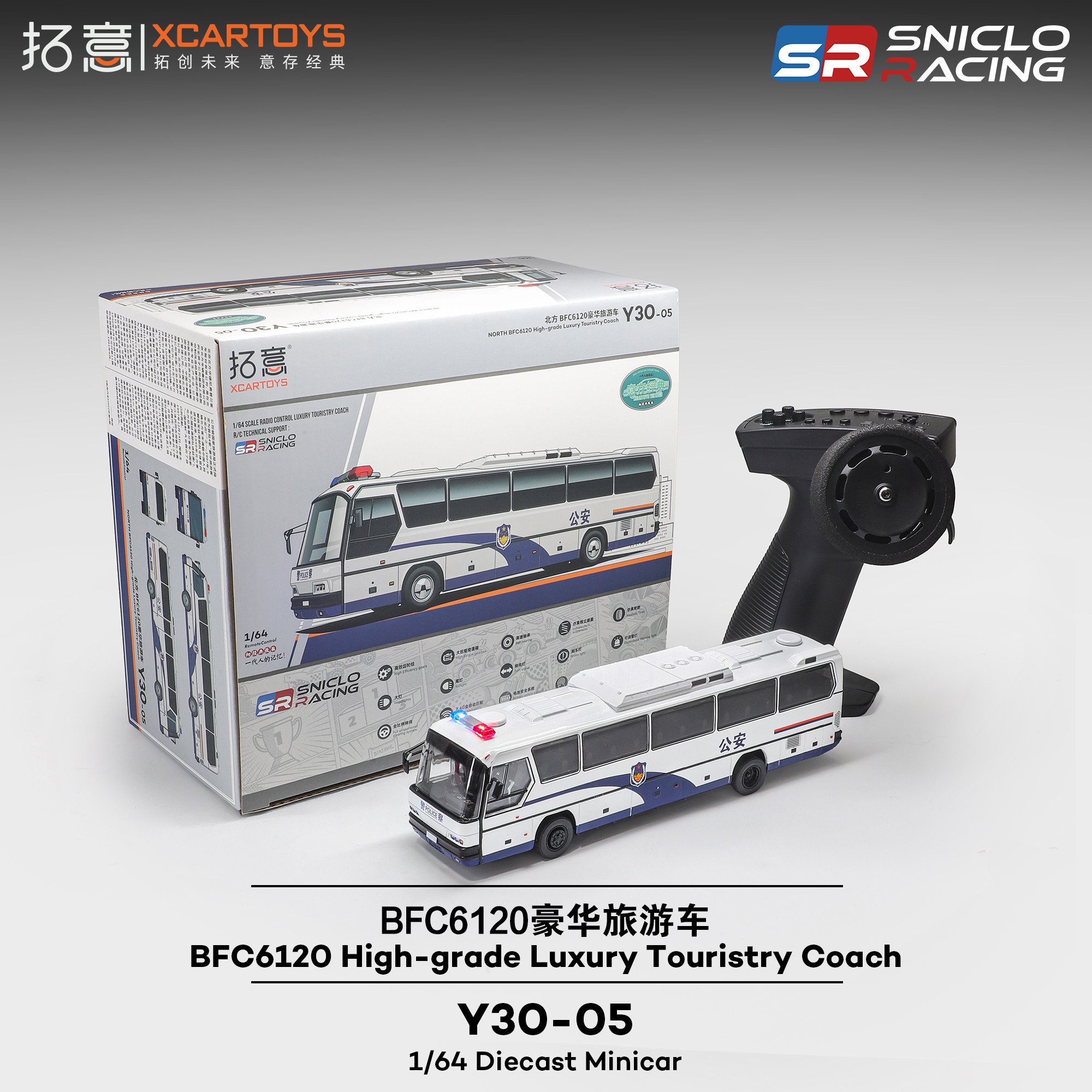 拓意遥控巴士BFC6120车模型图片