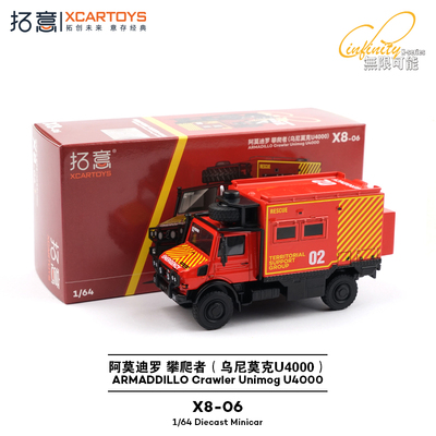 拓意1/64乌尼莫克救援车模型