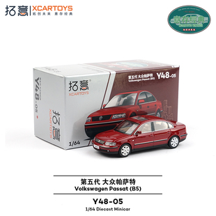 拓意1/64合金商务民用大众三厢轿车收藏摆件第五代帕萨特汽车模型