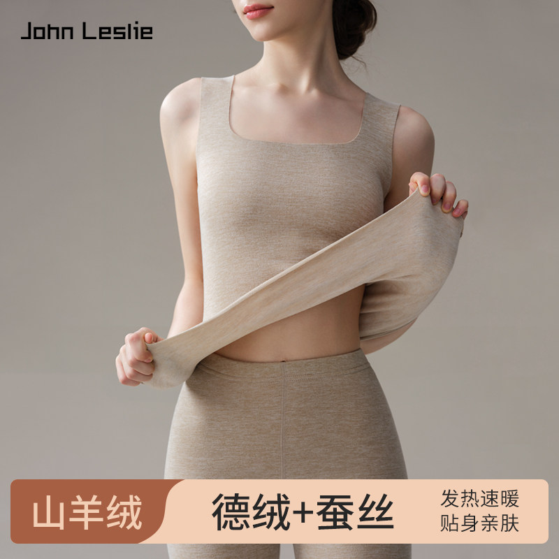 无痕保暖背心女新款加绒加厚秋冬季内穿膨体德绒打底上衣吊带内衣