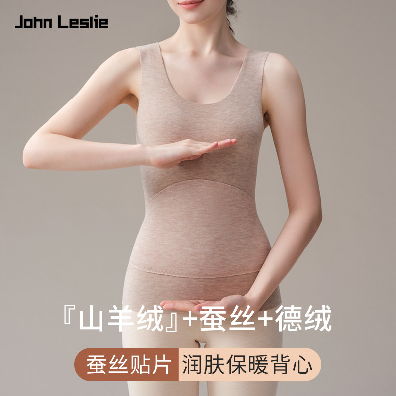 保暖背心女士秋冬季新款无痕内衣吊带加绒加厚蚕丝内搭打底上衣