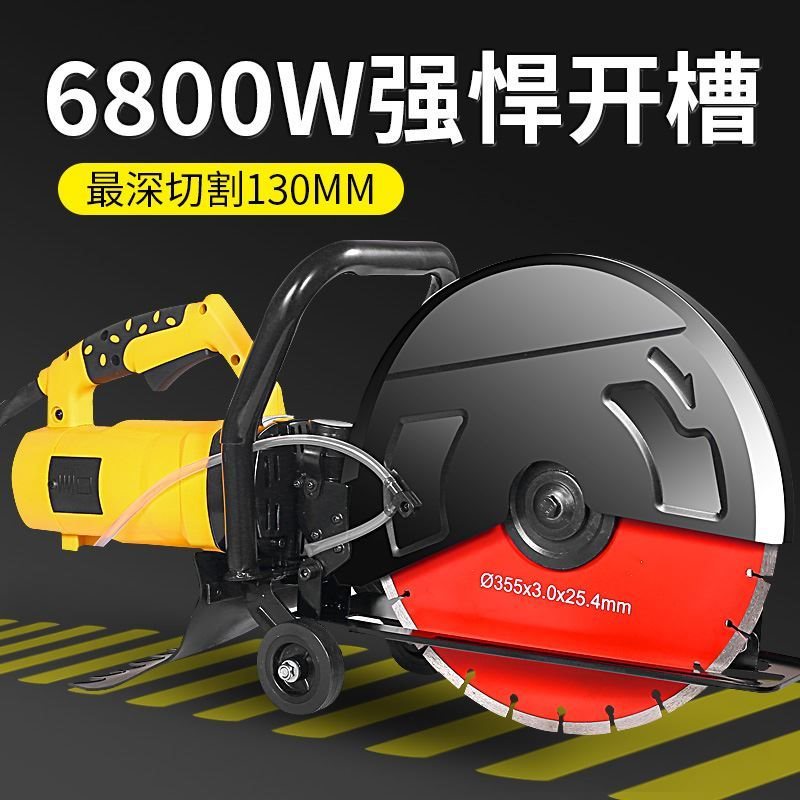 动漫 机器设备 卡通 漫画 头像 五金工具 800_800