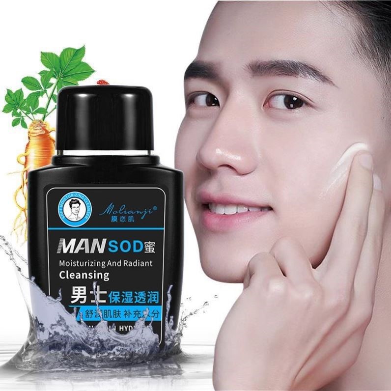sod蜜男士专用面霜秋冬皮肤干燥起皮补水保湿擦脸油男生护肤品