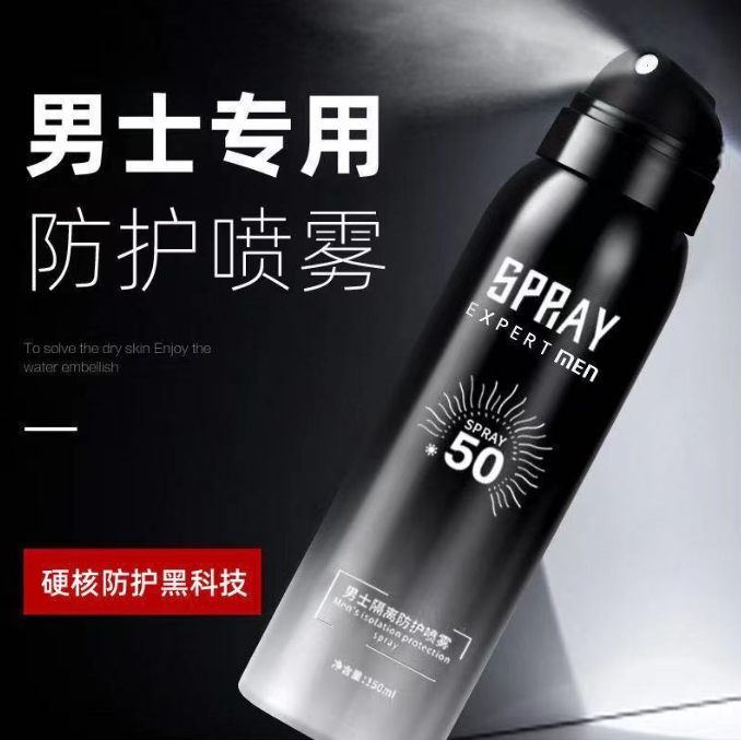 防晒霜男士专用喷雾隔离无色透明全身通用紫外线嗮清爽不油腻