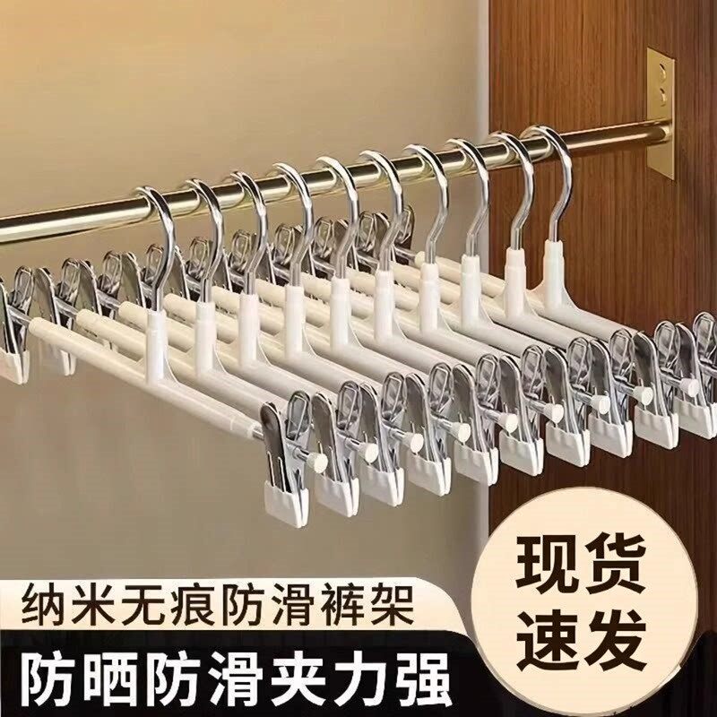 裤架夹子裤夹衣架裤子专用家用无痕强力防滑jk挂衣不锈钢裙夹晾晒