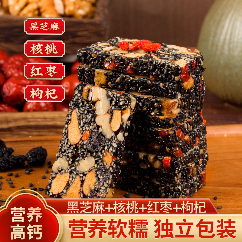 孕妇解馋零食核桃芝麻饼