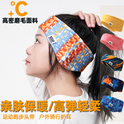 运动发带冬抹额男女跑步防寒