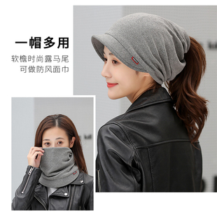两用包头帽户外骑行堆堆帽套头围脖套护耳遮脸面罩帽子可扎马尾女