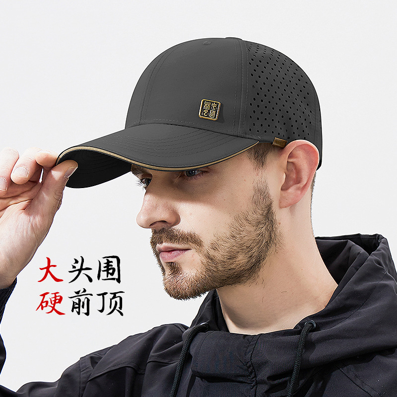 65cm大头围帽子速干透气网眼硬顶