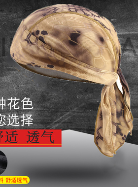 骑行魔术头巾透气速干户外运动男