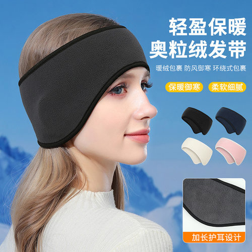 耳罩冬季骑车保暖发带男女