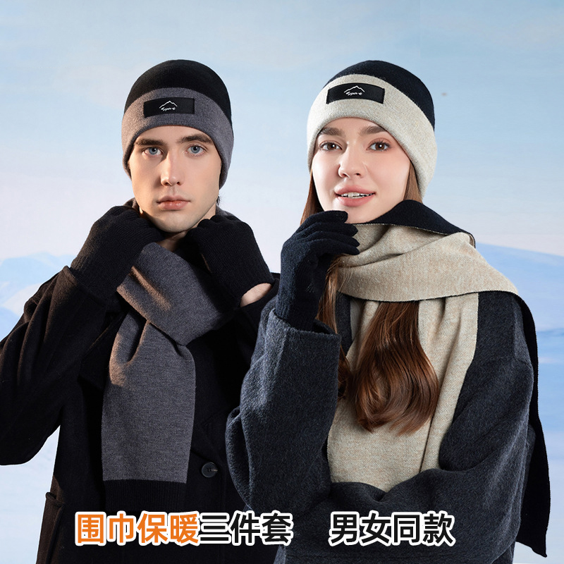 帽子围巾手套三件套冬天保暖防寒