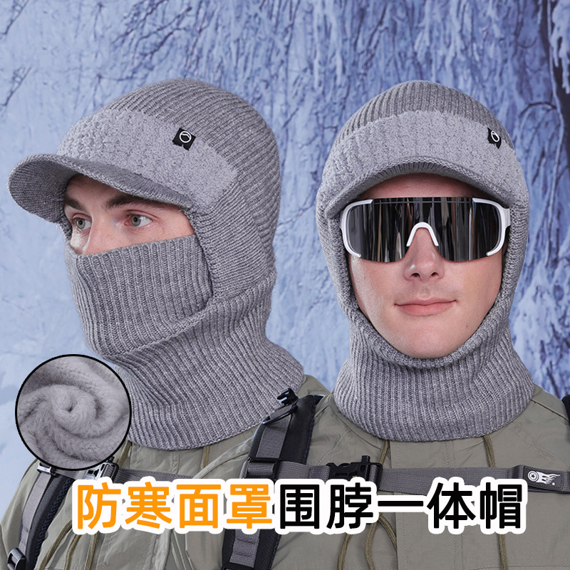 面罩围脖一体帽子针织头套