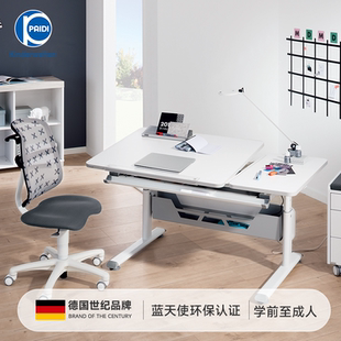儿童学习桌DiegoGT书桌手摇可升降简约桌椅套家用 德国Paidi原装
