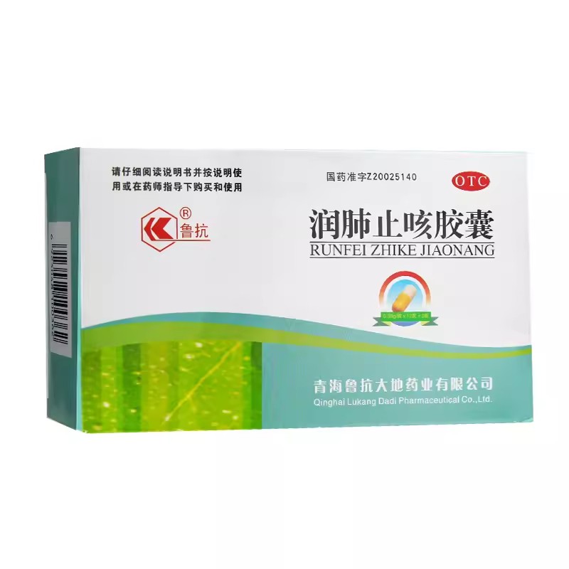 [鲁抗]润肺止咳胶囊0.35g*24粒/盒