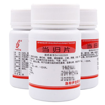 【伊龙】当归片0.3g*100片/瓶痛经月经不调血虚面色萎黄补血眩晕心悸