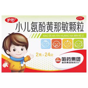 28年到期】护彤 小儿氨酚黄那敏颗粒 2g*24袋/盒