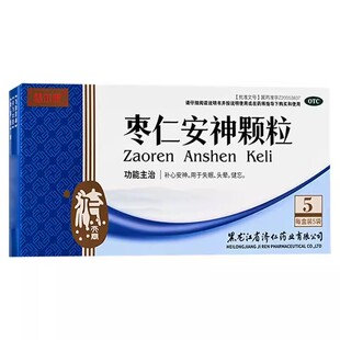 低至20.6元/盒】梦尔康  枣仁安神颗粒  5g*5袋/盒