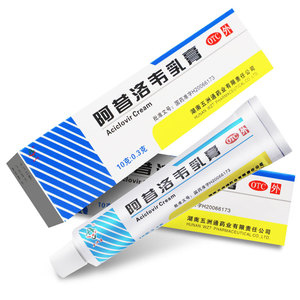 [五洲通]阿昔洛韦乳膏3%*10g*1支/盒单纯疱疹带状疱疹颗粒疱疹抗病毒