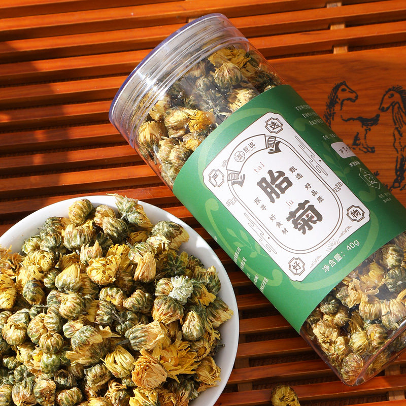 巨鹿县胎菊正品花茶泡水喝正宗菊花茶养生茶40g - 实物图