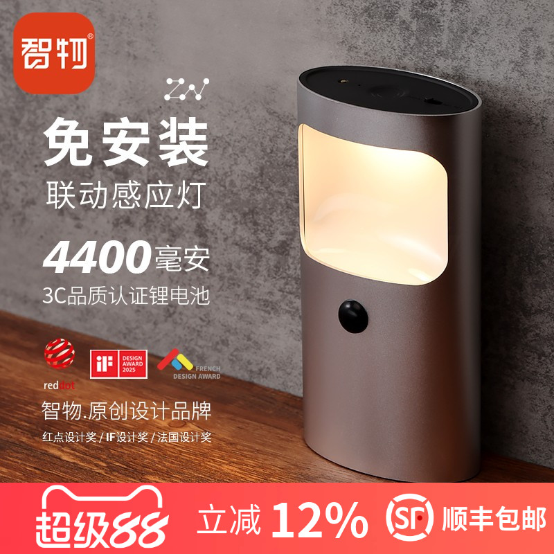 联动地脚灯小夜灯感应灯图片
