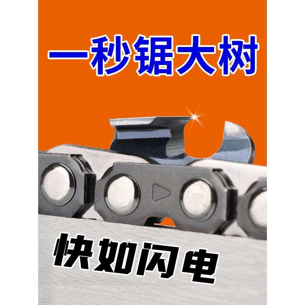 德国进口直角炼炼锯炼汽油测井锯片导板炼12寸18寸20寸电锯,3C数码配件,USB多功能数码宝,淘宝优惠券,粉丝福利购,淘宝优惠卷