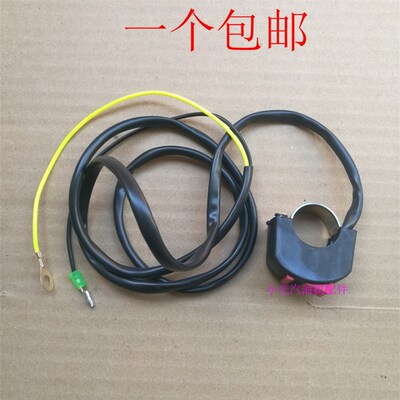 汽油微耕机配件168F 170F单线 双线1.2米熄火开关 停火开关抹光机