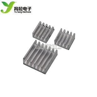 带散热贴 含3件 专用纯铝散热片套装 散热器