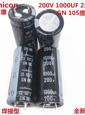 200V1000UF 22X50 日本尼吉康电解电容 1000UF 200V 22*50 105度