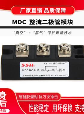 厂家直销整流桥二极管MDC110A-16 热卖300 500A大功率整流管模块