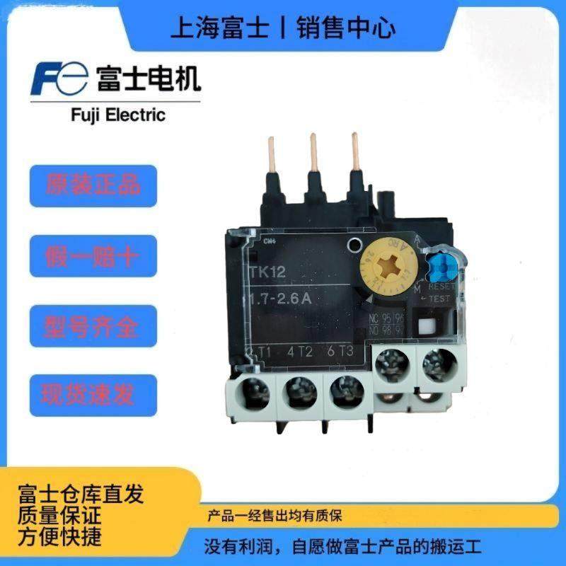 富士热过载继电器TK12W TK12B TK32B 9A7A6A5A4A2.8A2.2A1.7A1.4A,3C数码配件,USB多功能数码宝,淘宝优惠券,粉丝福利购,淘宝优惠卷