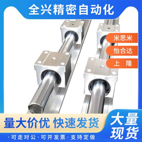 替代直线导轨箱式单元LMZ01-d16-d20-d25-d30-d35-L500-L1000-1-2