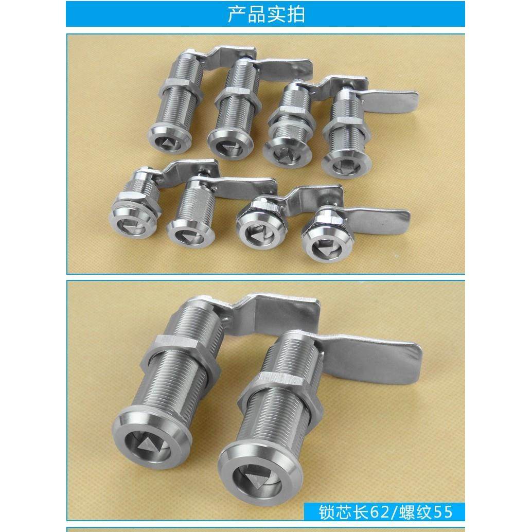 304不锈钢转舌锁MS705圆柱锁三角通开配电箱电柜门设备箱加长定制,3C数码配件,USB多功能数码宝,淘宝优惠券,粉丝福利购,淘宝优惠卷