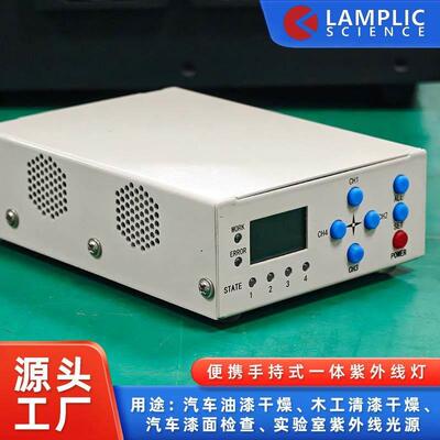 大功率UV胶水固化灯桌面式UV固化机UVLED点光源固化机多达14个波