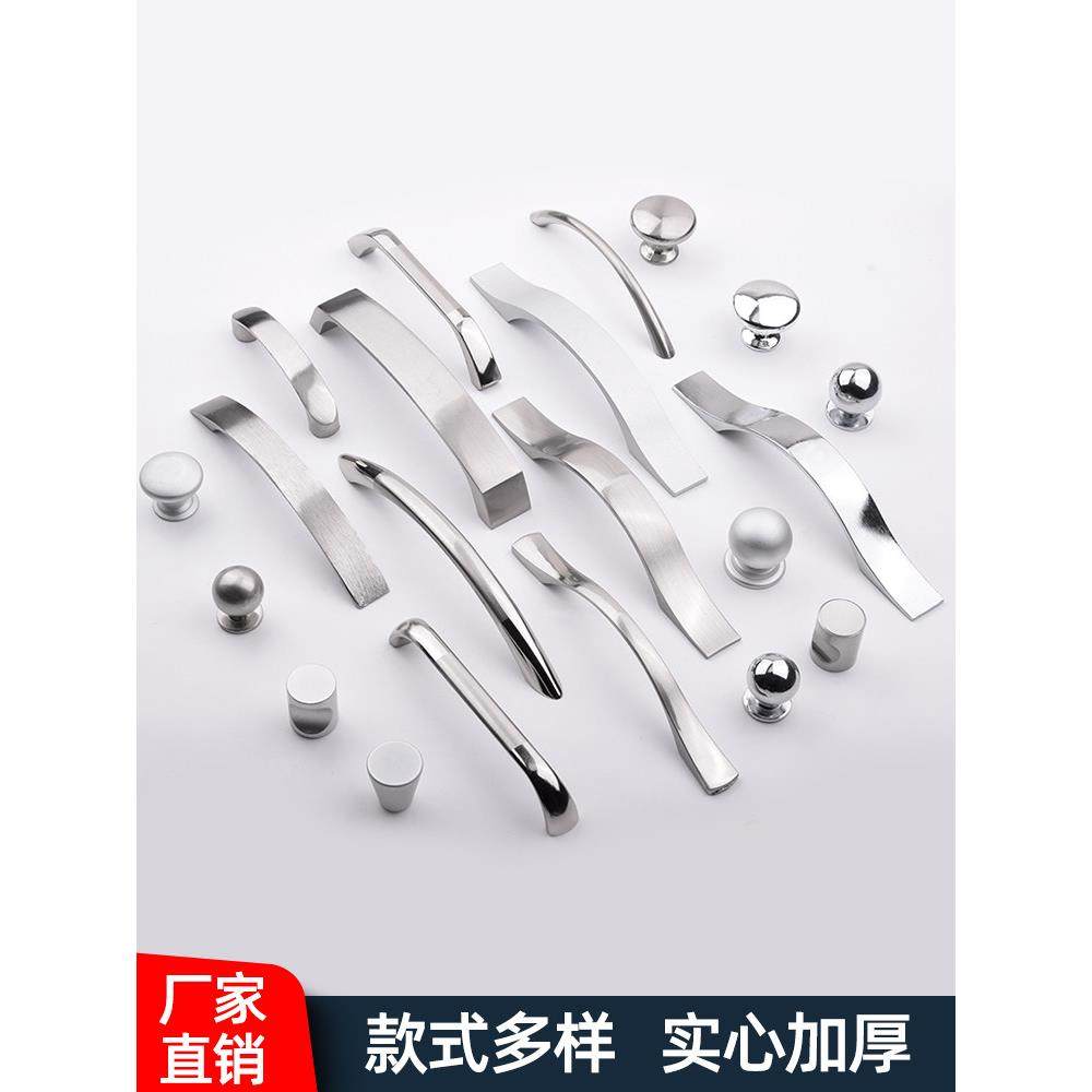 现代简约实心铝合金拉手单衣柜橱柜拉丝银色家具抽屉五金把手手柄,3C数码配件,USB多功能数码宝,淘宝优惠券,粉丝福利购,淘宝优惠卷
