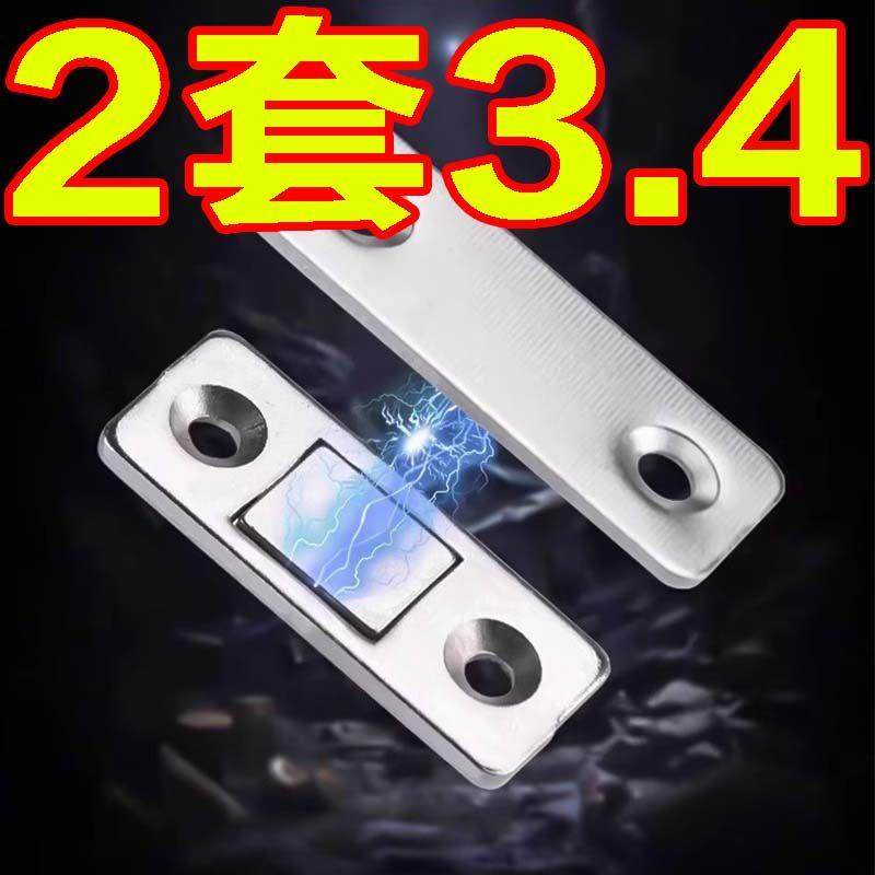 衣柜门磁吸推拉门关不紧神器抽屉吸合强磁贴片闭门碰珠免打孔隐形,3C数码配件,USB多功能数码宝,淘宝优惠券,粉丝福利购,淘宝优惠卷