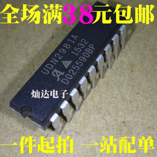 UDN2981A UDN2981AT 全新正品现货 可直拍!