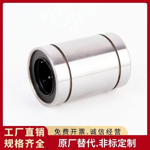 钢保直线轴承不锈钢保持架LM16GA 20 25 30 35 40 50UU金属耐高温